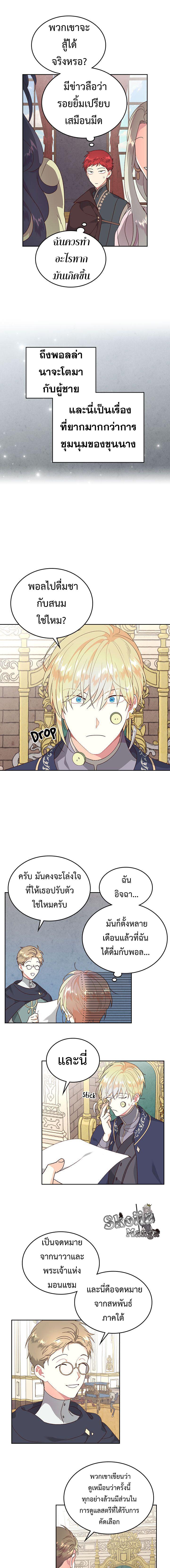 Manga-lc-com อ่านมังงะ อ่านการ์ตูน ออนไลน์ ฟรี The Knight and Her Emperor ตอนที่ 1 2 3 4 5 6 7 8 9 10 11 12 13 14 ฟรี ไม่มีโฆษณา Manga-lc - อ่าน มังงะ อ่าน การ์ตูน ออนไลน์ อ่านมังงะ ฟรี