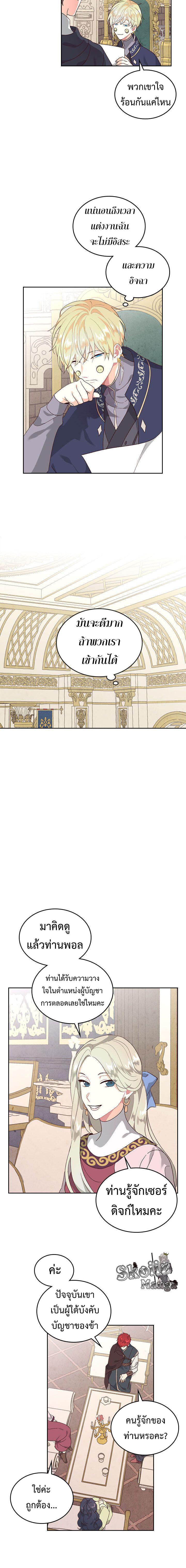 Manga-lc-com อ่านมังงะ อ่านการ์ตูน ออนไลน์ ฟรี The Knight and Her Emperor ตอนที่ 1 2 3 4 5 6 7 8 9 10 11 12 13 14 ฟรี ไม่มีโฆษณา Manga-lc - อ่าน มังงะ อ่าน การ์ตูน ออนไลน์ อ่านมังงะ ฟรี