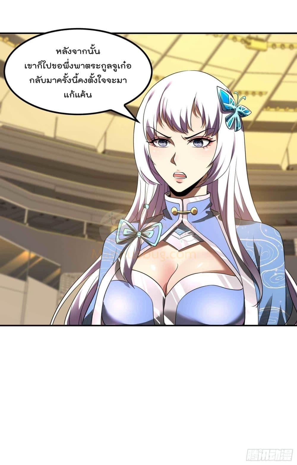 Manga-lc-com อ่านมังงะ อ่านการ์ตูน ออนไลน์ ฟรี ImmortalHusban ตอนที่ 1 2 3 4 5 6 7 8 9 10 11 12 13 14 ฟรี ไม่มีโฆษณา Manga-lc - อ่าน มังงะ อ่าน การ์ตูน ออนไลน์ อ่านมังงะ ฟรี