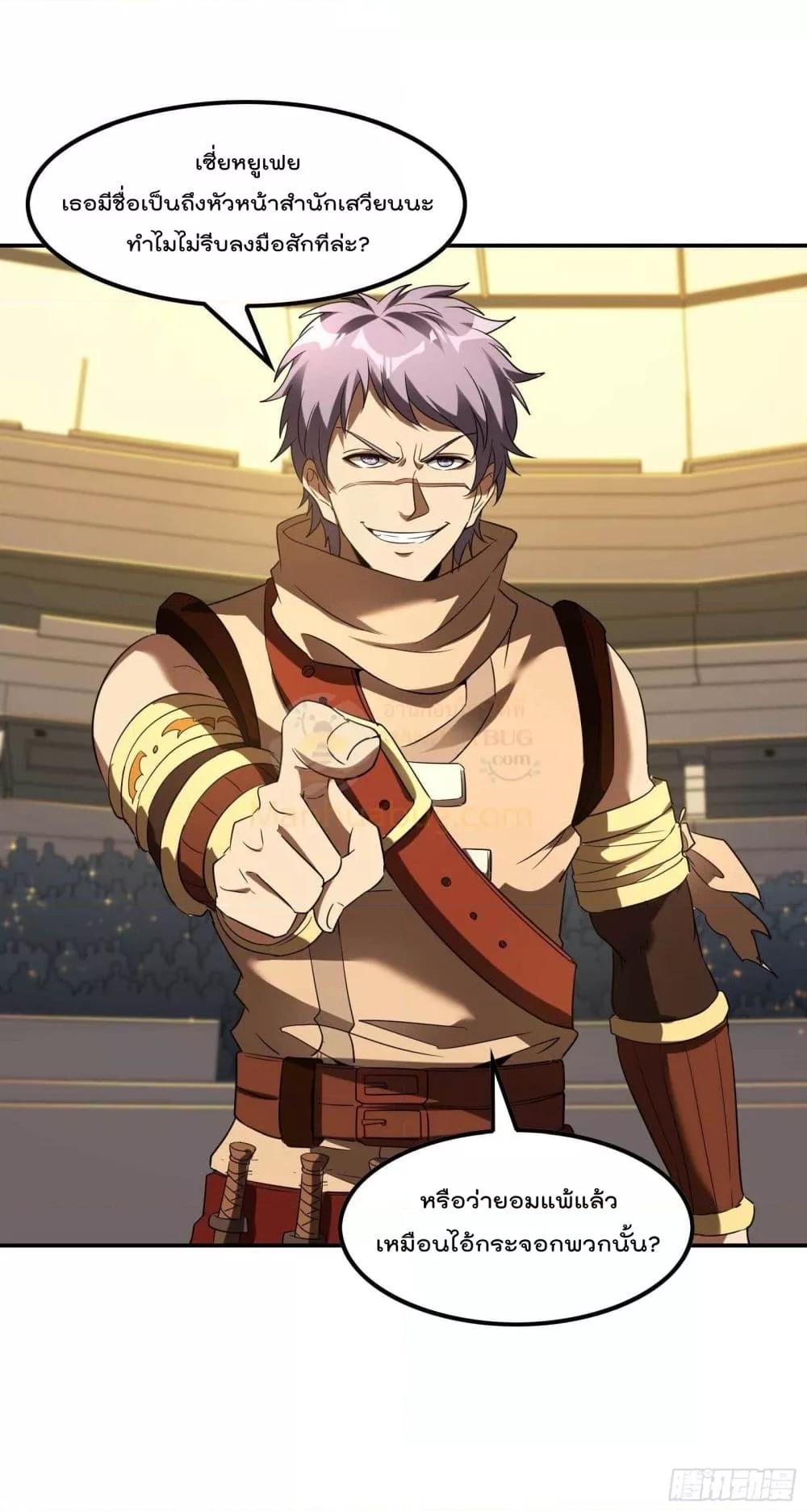 Manga-lc-com อ่านมังงะ อ่านการ์ตูน ออนไลน์ ฟรี ImmortalHusban ตอนที่ 1 2 3 4 5 6 7 8 9 10 11 12 13 14 ฟรี ไม่มีโฆษณา Manga-lc - อ่าน มังงะ อ่าน การ์ตูน ออนไลน์ อ่านมังงะ ฟรี