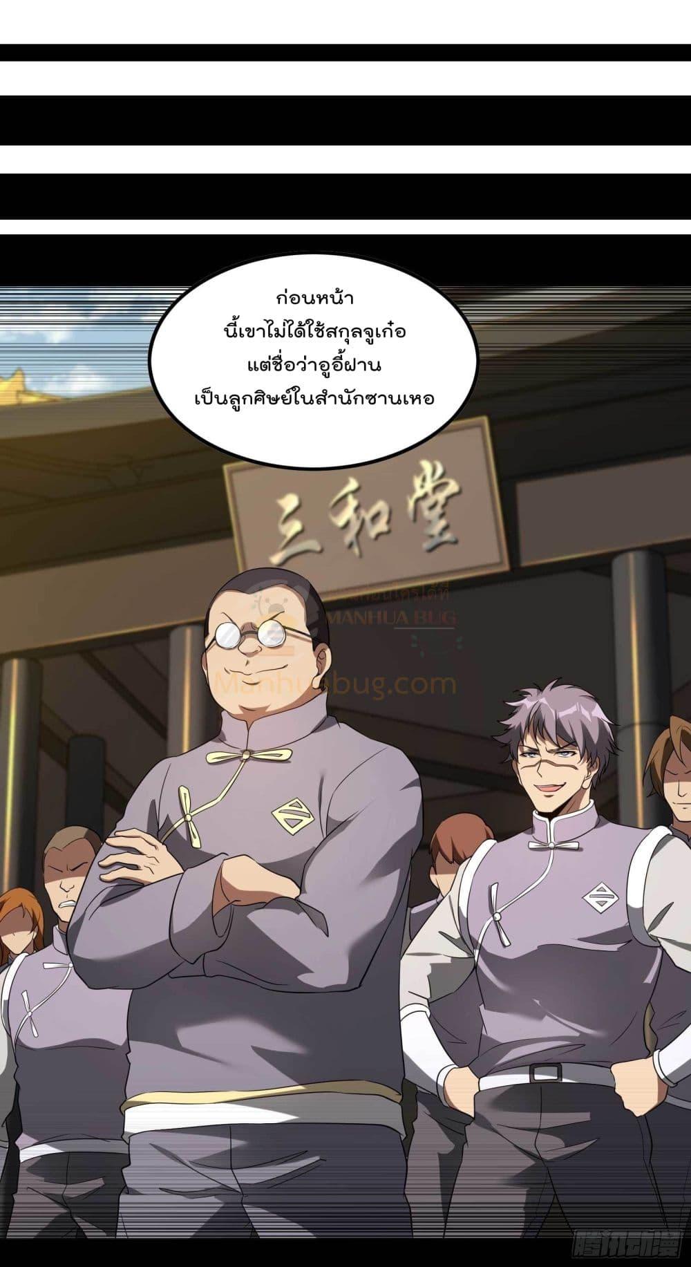 Manga-lc-com อ่านมังงะ อ่านการ์ตูน ออนไลน์ ฟรี ImmortalHusban ตอนที่ 1 2 3 4 5 6 7 8 9 10 11 12 13 14 ฟรี ไม่มีโฆษณา Manga-lc - อ่าน มังงะ อ่าน การ์ตูน ออนไลน์ อ่านมังงะ ฟรี
