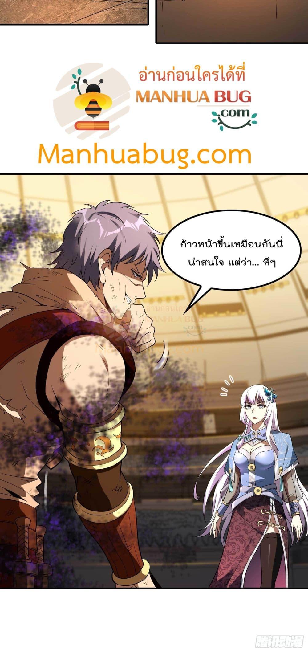 Manga-lc-com อ่านมังงะ อ่านการ์ตูน ออนไลน์ ฟรี ImmortalHusban ตอนที่ 1 2 3 4 5 6 7 8 9 10 11 12 13 14 ฟรี ไม่มีโฆษณา Manga-lc - อ่าน มังงะ อ่าน การ์ตูน ออนไลน์ อ่านมังงะ ฟรี
