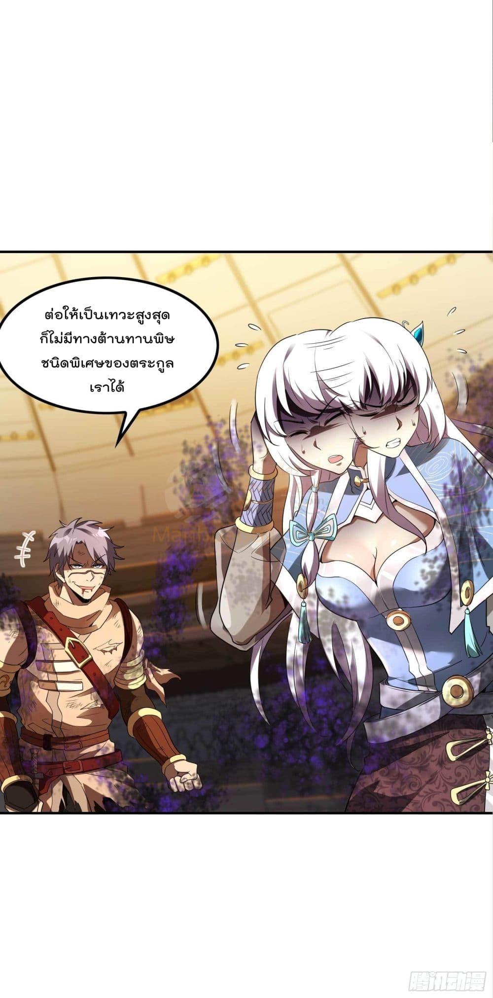 Manga-lc-com อ่านมังงะ อ่านการ์ตูน ออนไลน์ ฟรี ImmortalHusban ตอนที่ 1 2 3 4 5 6 7 8 9 10 11 12 13 14 ฟรี ไม่มีโฆษณา Manga-lc - อ่าน มังงะ อ่าน การ์ตูน ออนไลน์ อ่านมังงะ ฟรี