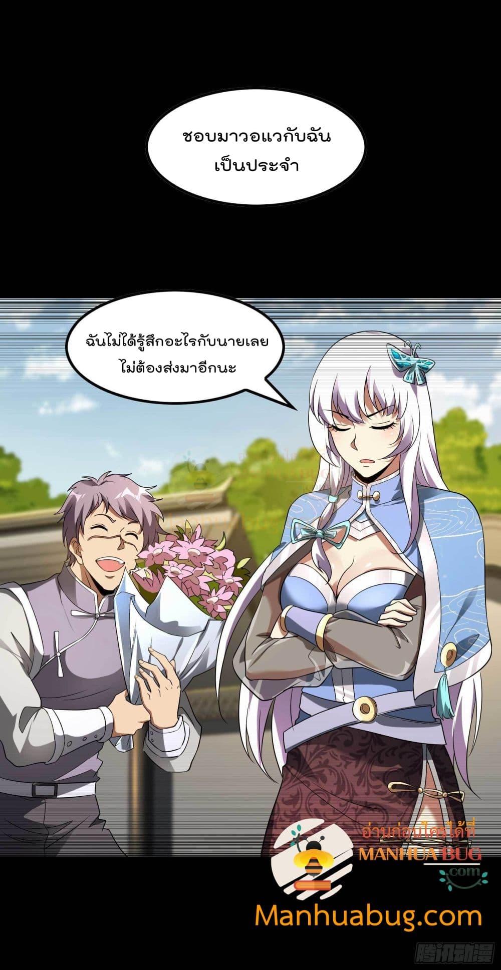 Manga-lc-com อ่านมังงะ อ่านการ์ตูน ออนไลน์ ฟรี ImmortalHusban ตอนที่ 1 2 3 4 5 6 7 8 9 10 11 12 13 14 ฟรี ไม่มีโฆษณา Manga-lc - อ่าน มังงะ อ่าน การ์ตูน ออนไลน์ อ่านมังงะ ฟรี