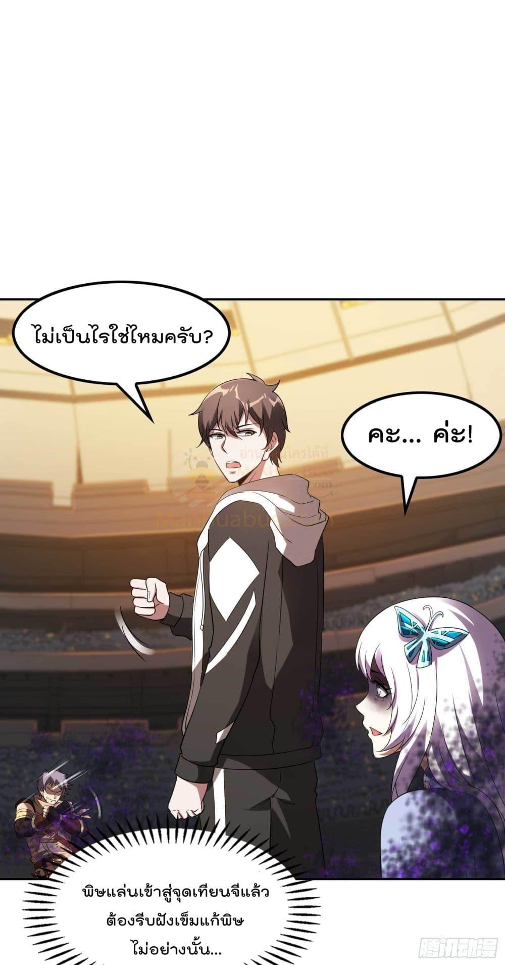 Manga-lc-com อ่านมังงะ อ่านการ์ตูน ออนไลน์ ฟรี ImmortalHusban ตอนที่ 1 2 3 4 5 6 7 8 9 10 11 12 13 14 ฟรี ไม่มีโฆษณา Manga-lc - อ่าน มังงะ อ่าน การ์ตูน ออนไลน์ อ่านมังงะ ฟรี