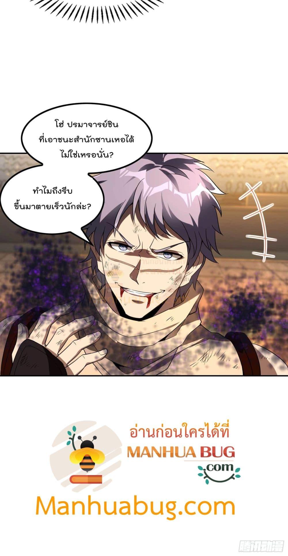 Manga-lc-com อ่านมังงะ อ่านการ์ตูน ออนไลน์ ฟรี ImmortalHusban ตอนที่ 1 2 3 4 5 6 7 8 9 10 11 12 13 14 ฟรี ไม่มีโฆษณา Manga-lc - อ่าน มังงะ อ่าน การ์ตูน ออนไลน์ อ่านมังงะ ฟรี