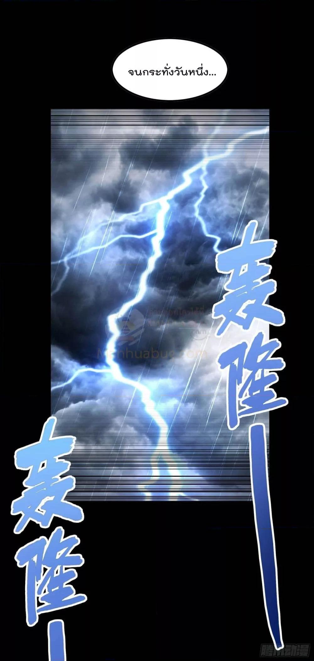 Manga-lc-com อ่านมังงะ อ่านการ์ตูน ออนไลน์ ฟรี ImmortalHusban ตอนที่ 1 2 3 4 5 6 7 8 9 10 11 12 13 14 ฟรี ไม่มีโฆษณา Manga-lc - อ่าน มังงะ อ่าน การ์ตูน ออนไลน์ อ่านมังงะ ฟรี