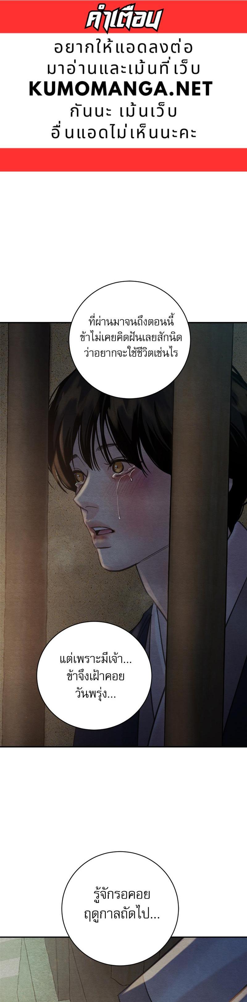 Manga-lc-com อ่านมังงะ อ่านการ์ตูน ออนไลน์ ฟรี Painter of the Night ตอนที่ 1 2 3 4 5 6 7 8 9 10 11 12 13 14 ฟรี ไม่มีโฆษณา Manga-lc - อ่าน มังงะ อ่าน การ์ตูน ออนไลน์ อ่านมังงะ ฟรี