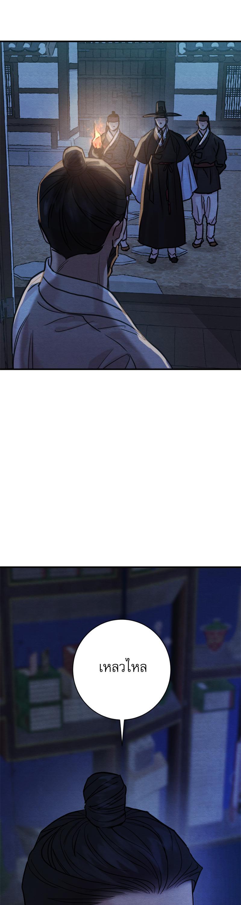 Manga-lc-com อ่านมังงะ อ่านการ์ตูน ออนไลน์ ฟรี Painter of the Night ตอนที่ 1 2 3 4 5 6 7 8 9 10 11 12 13 14 ฟรี ไม่มีโฆษณา Manga-lc - อ่าน มังงะ อ่าน การ์ตูน ออนไลน์ อ่านมังงะ ฟรี