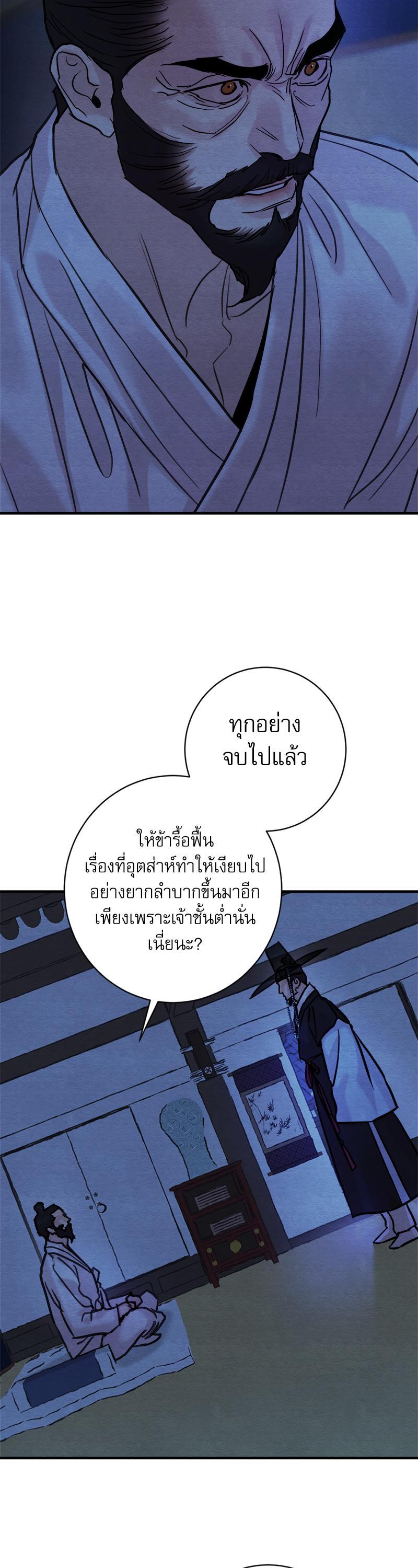 Manga-lc-com อ่านมังงะ อ่านการ์ตูน ออนไลน์ ฟรี Painter of the Night ตอนที่ 1 2 3 4 5 6 7 8 9 10 11 12 13 14 ฟรี ไม่มีโฆษณา Manga-lc - อ่าน มังงะ อ่าน การ์ตูน ออนไลน์ อ่านมังงะ ฟรี