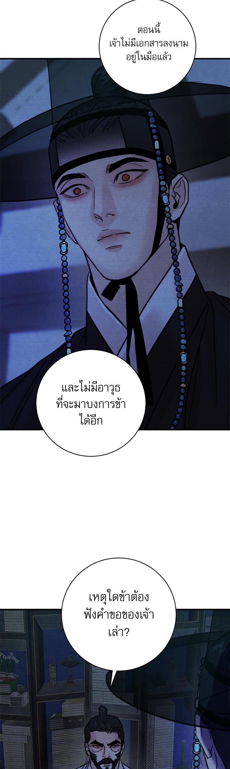 Manga-lc-com อ่านมังงะ อ่านการ์ตูน ออนไลน์ ฟรี Painter of the Night ตอนที่ 1 2 3 4 5 6 7 8 9 10 11 12 13 14 ฟรี ไม่มีโฆษณา Manga-lc - อ่าน มังงะ อ่าน การ์ตูน ออนไลน์ อ่านมังงะ ฟรี