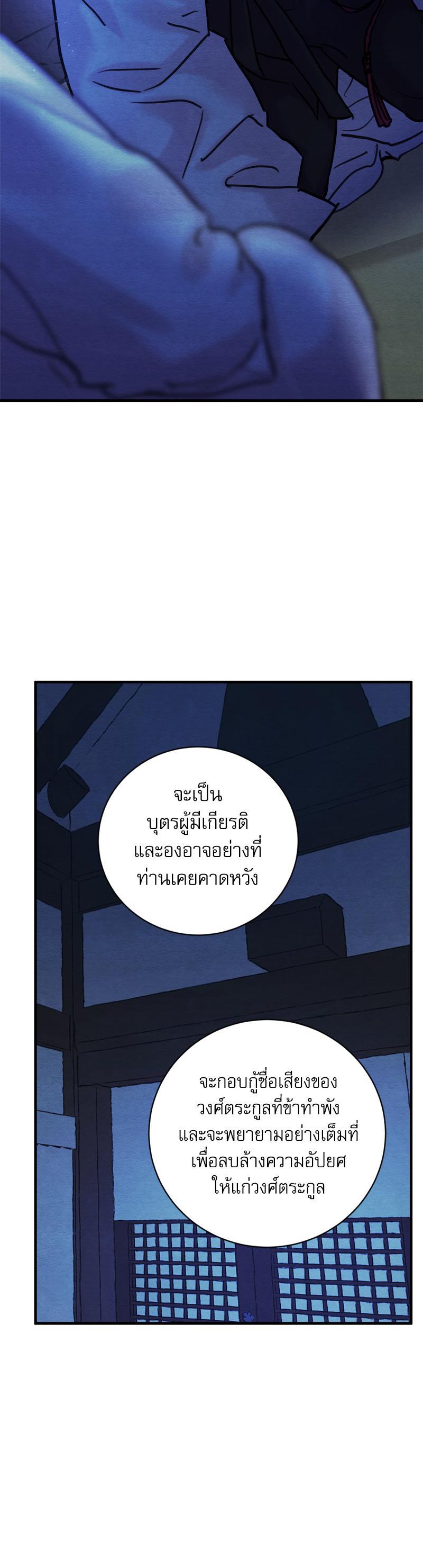 Manga-lc-com อ่านมังงะ อ่านการ์ตูน ออนไลน์ ฟรี Painter of the Night ตอนที่ 1 2 3 4 5 6 7 8 9 10 11 12 13 14 ฟรี ไม่มีโฆษณา Manga-lc - อ่าน มังงะ อ่าน การ์ตูน ออนไลน์ อ่านมังงะ ฟรี
