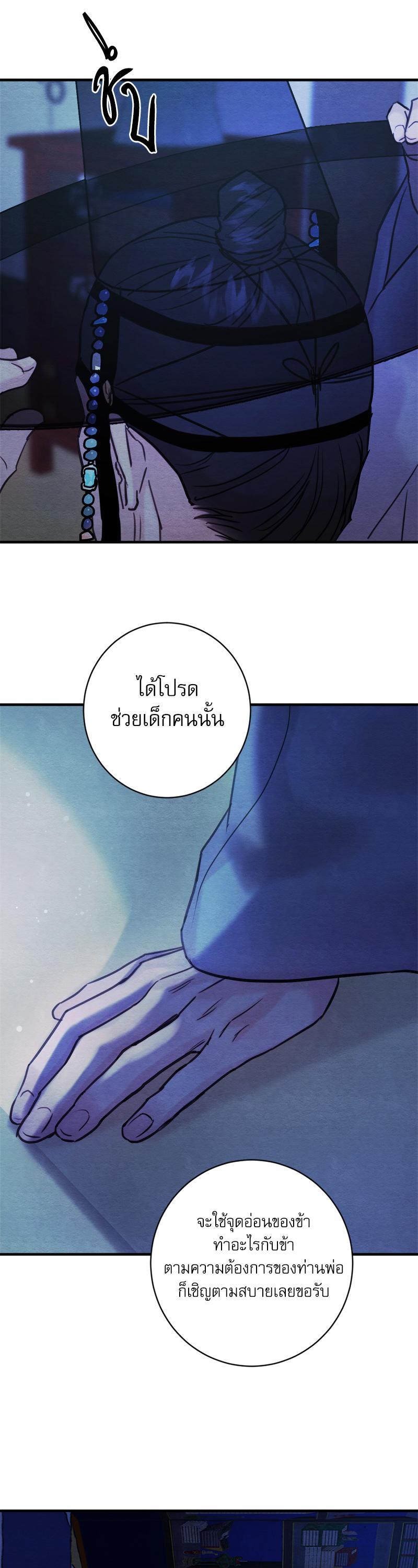 Manga-lc-com อ่านมังงะ อ่านการ์ตูน ออนไลน์ ฟรี Painter of the Night ตอนที่ 1 2 3 4 5 6 7 8 9 10 11 12 13 14 ฟรี ไม่มีโฆษณา Manga-lc - อ่าน มังงะ อ่าน การ์ตูน ออนไลน์ อ่านมังงะ ฟรี