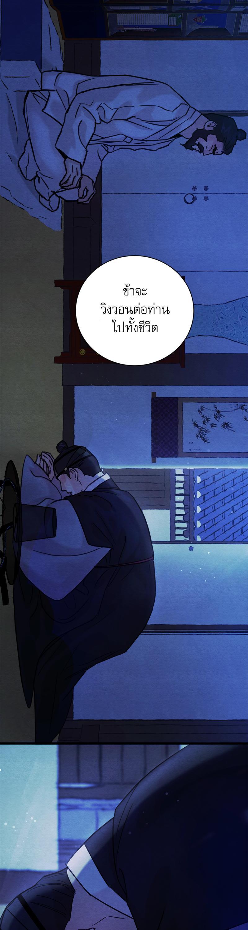 Manga-lc-com อ่านมังงะ อ่านการ์ตูน ออนไลน์ ฟรี Painter of the Night ตอนที่ 1 2 3 4 5 6 7 8 9 10 11 12 13 14 ฟรี ไม่มีโฆษณา Manga-lc - อ่าน มังงะ อ่าน การ์ตูน ออนไลน์ อ่านมังงะ ฟรี