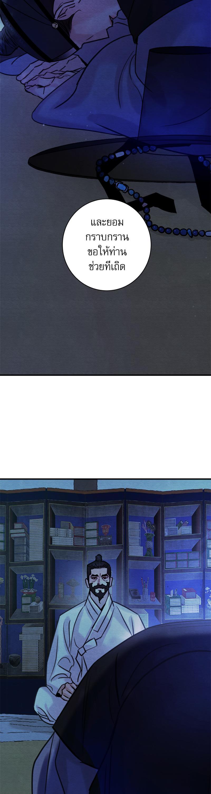 Manga-lc-com อ่านมังงะ อ่านการ์ตูน ออนไลน์ ฟรี Painter of the Night ตอนที่ 1 2 3 4 5 6 7 8 9 10 11 12 13 14 ฟรี ไม่มีโฆษณา Manga-lc - อ่าน มังงะ อ่าน การ์ตูน ออนไลน์ อ่านมังงะ ฟรี