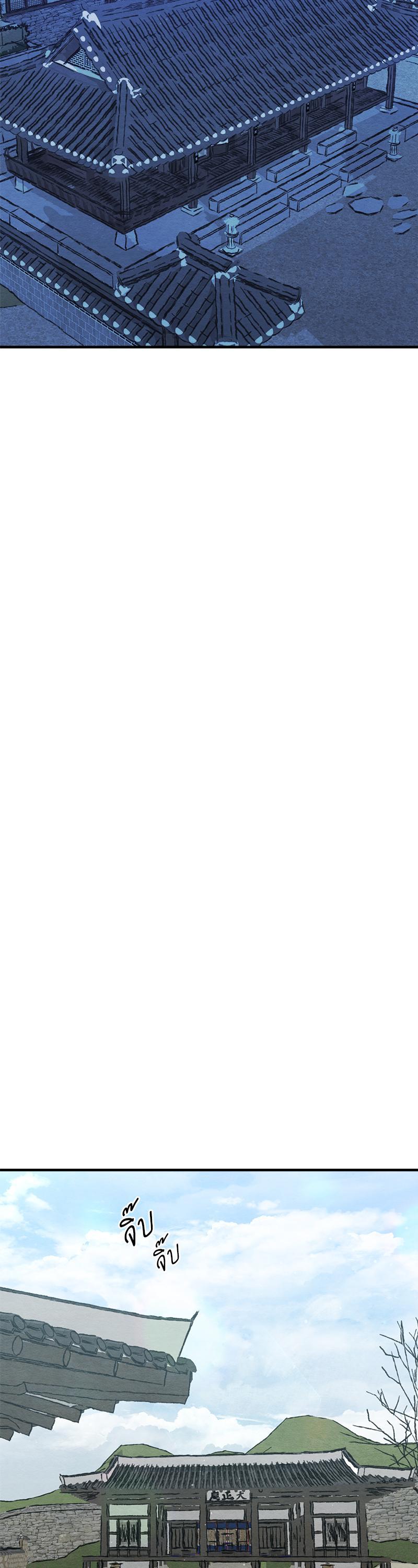 Manga-lc-com อ่านมังงะ อ่านการ์ตูน ออนไลน์ ฟรี Painter of the Night ตอนที่ 1 2 3 4 5 6 7 8 9 10 11 12 13 14 ฟรี ไม่มีโฆษณา Manga-lc - อ่าน มังงะ อ่าน การ์ตูน ออนไลน์ อ่านมังงะ ฟรี