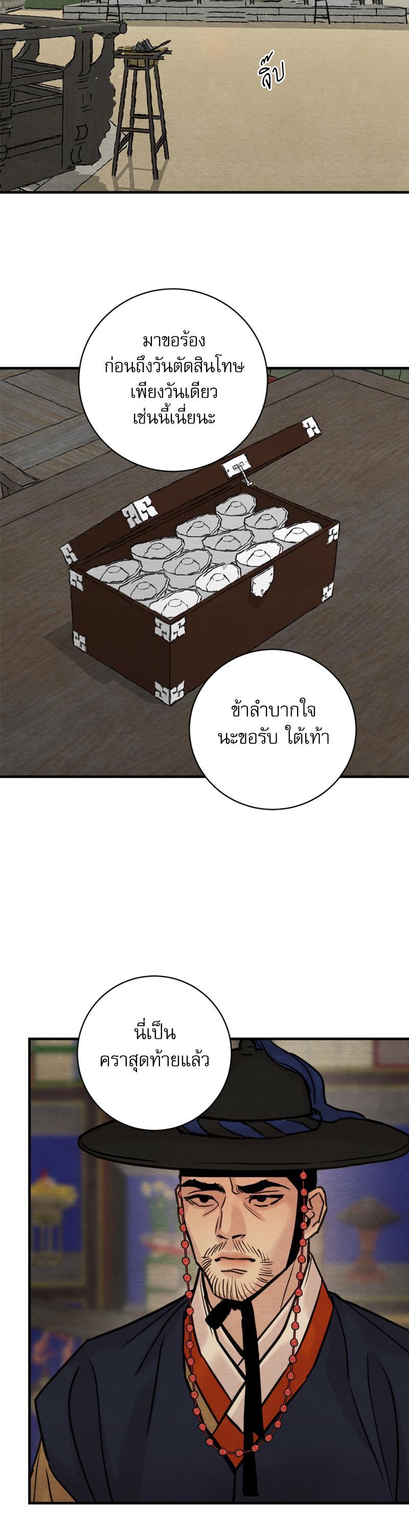 Manga-lc-com อ่านมังงะ อ่านการ์ตูน ออนไลน์ ฟรี Painter of the Night ตอนที่ 1 2 3 4 5 6 7 8 9 10 11 12 13 14 ฟรี ไม่มีโฆษณา Manga-lc - อ่าน มังงะ อ่าน การ์ตูน ออนไลน์ อ่านมังงะ ฟรี