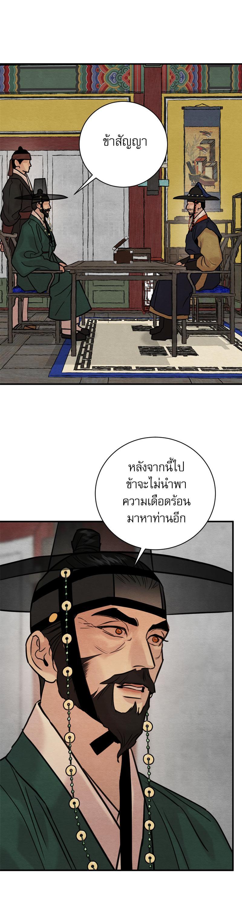 Manga-lc-com อ่านมังงะ อ่านการ์ตูน ออนไลน์ ฟรี Painter of the Night ตอนที่ 1 2 3 4 5 6 7 8 9 10 11 12 13 14 ฟรี ไม่มีโฆษณา Manga-lc - อ่าน มังงะ อ่าน การ์ตูน ออนไลน์ อ่านมังงะ ฟรี