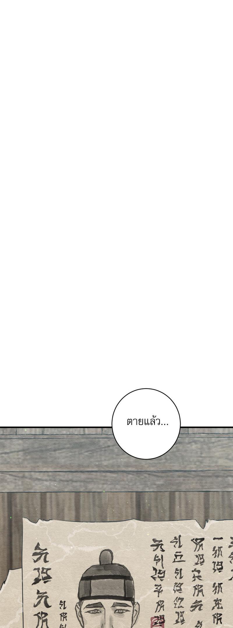 Manga-lc-com อ่านมังงะ อ่านการ์ตูน ออนไลน์ ฟรี Painter of the Night ตอนที่ 1 2 3 4 5 6 7 8 9 10 11 12 13 14 ฟรี ไม่มีโฆษณา Manga-lc - อ่าน มังงะ อ่าน การ์ตูน ออนไลน์ อ่านมังงะ ฟรี