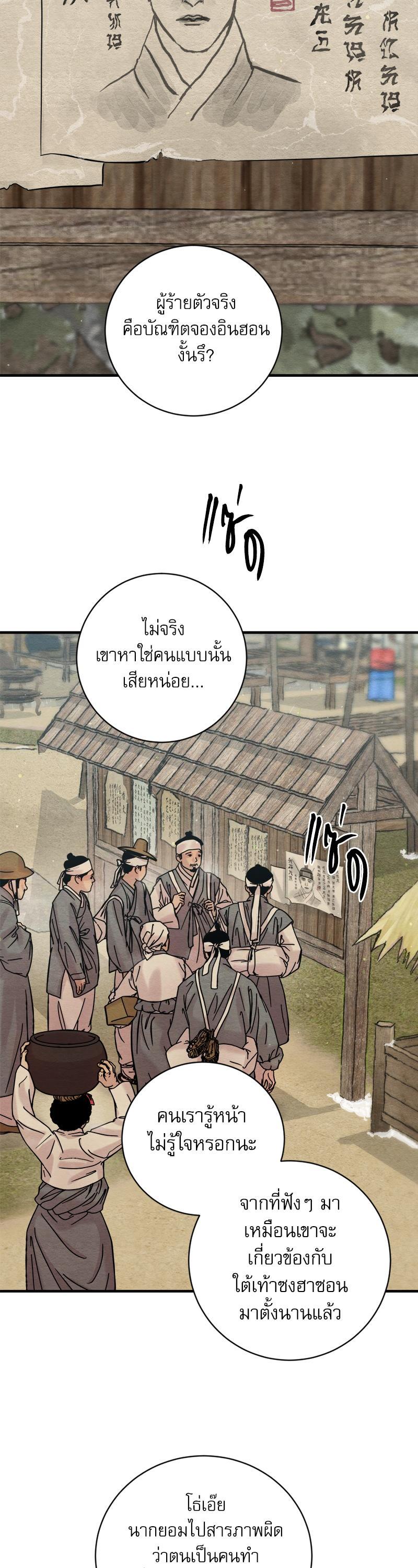 Manga-lc-com อ่านมังงะ อ่านการ์ตูน ออนไลน์ ฟรี Painter of the Night ตอนที่ 1 2 3 4 5 6 7 8 9 10 11 12 13 14 ฟรี ไม่มีโฆษณา Manga-lc - อ่าน มังงะ อ่าน การ์ตูน ออนไลน์ อ่านมังงะ ฟรี