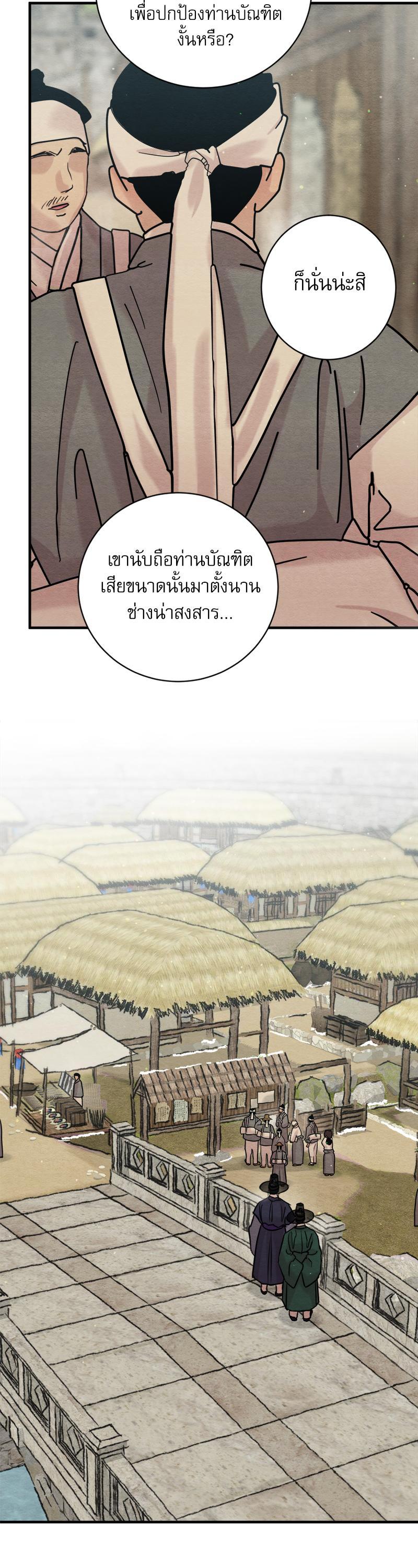 Manga-lc-com อ่านมังงะ อ่านการ์ตูน ออนไลน์ ฟรี Painter of the Night ตอนที่ 1 2 3 4 5 6 7 8 9 10 11 12 13 14 ฟรี ไม่มีโฆษณา Manga-lc - อ่าน มังงะ อ่าน การ์ตูน ออนไลน์ อ่านมังงะ ฟรี