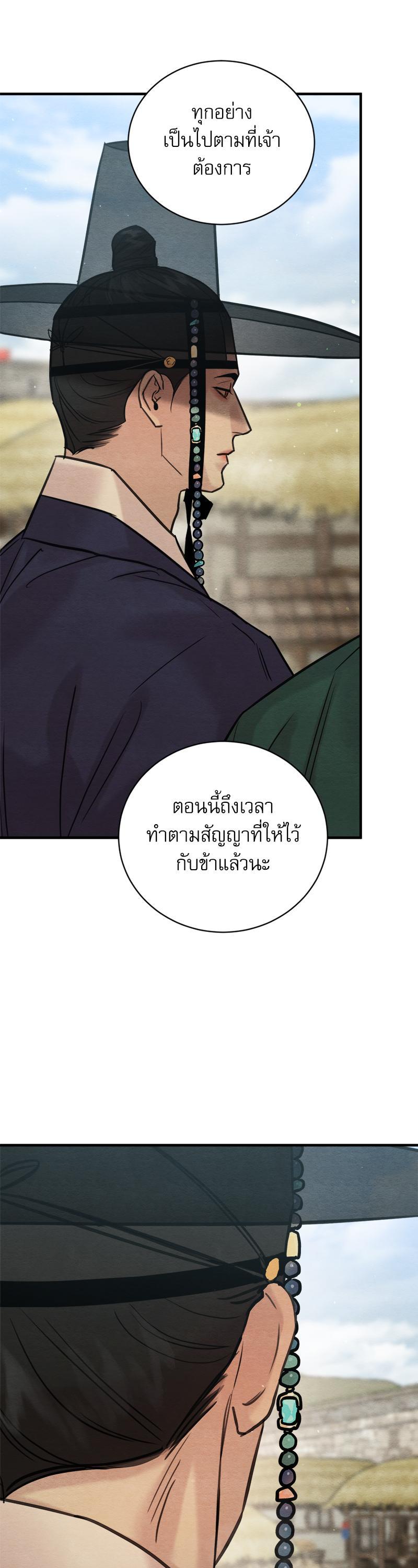 Manga-lc-com อ่านมังงะ อ่านการ์ตูน ออนไลน์ ฟรี Painter of the Night ตอนที่ 1 2 3 4 5 6 7 8 9 10 11 12 13 14 ฟรี ไม่มีโฆษณา Manga-lc - อ่าน มังงะ อ่าน การ์ตูน ออนไลน์ อ่านมังงะ ฟรี