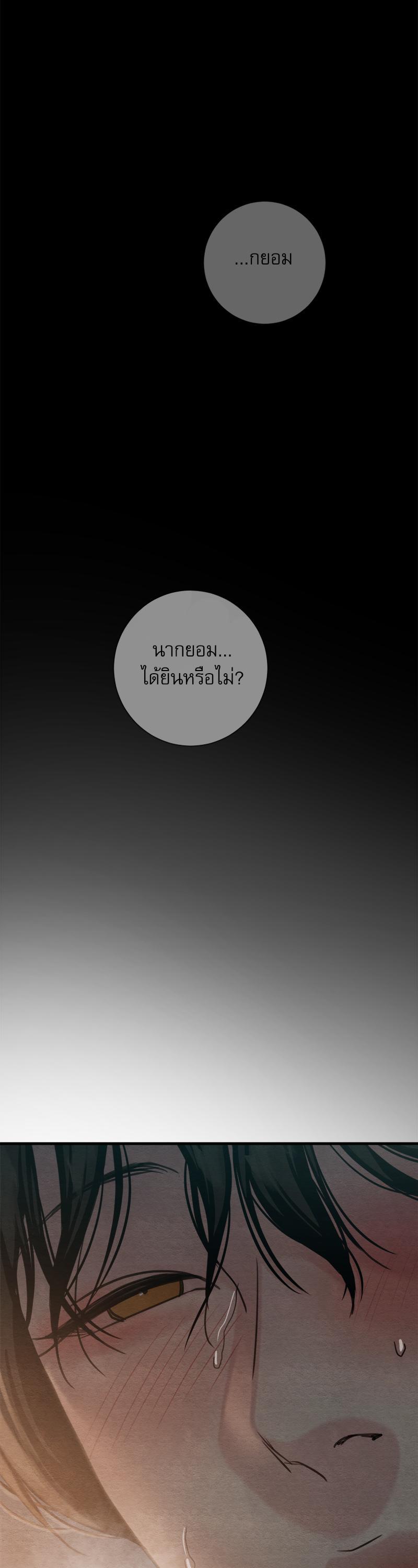 Manga-lc-com อ่านมังงะ อ่านการ์ตูน ออนไลน์ ฟรี Painter of the Night ตอนที่ 1 2 3 4 5 6 7 8 9 10 11 12 13 14 ฟรี ไม่มีโฆษณา Manga-lc - อ่าน มังงะ อ่าน การ์ตูน ออนไลน์ อ่านมังงะ ฟรี