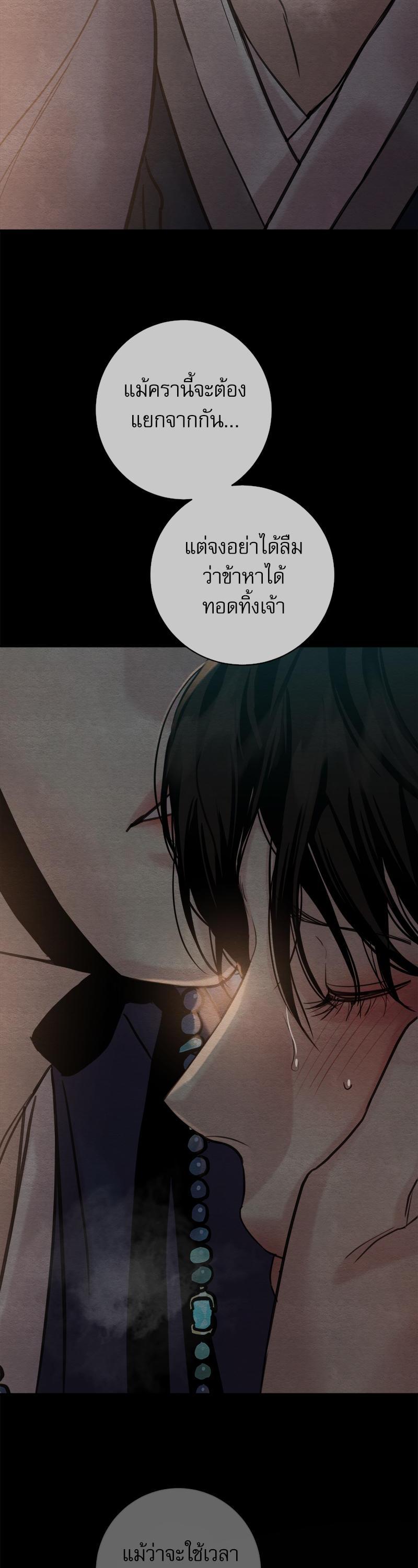 Manga-lc-com อ่านมังงะ อ่านการ์ตูน ออนไลน์ ฟรี Painter of the Night ตอนที่ 1 2 3 4 5 6 7 8 9 10 11 12 13 14 ฟรี ไม่มีโฆษณา Manga-lc - อ่าน มังงะ อ่าน การ์ตูน ออนไลน์ อ่านมังงะ ฟรี