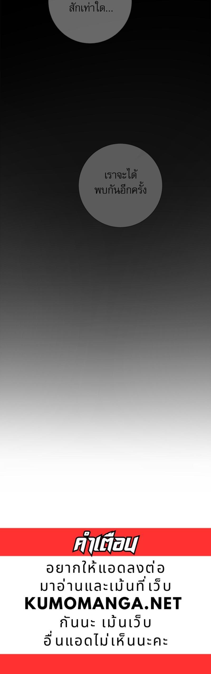 Manga-lc-com อ่านมังงะ อ่านการ์ตูน ออนไลน์ ฟรี Painter of the Night ตอนที่ 1 2 3 4 5 6 7 8 9 10 11 12 13 14 ฟรี ไม่มีโฆษณา Manga-lc - อ่าน มังงะ อ่าน การ์ตูน ออนไลน์ อ่านมังงะ ฟรี