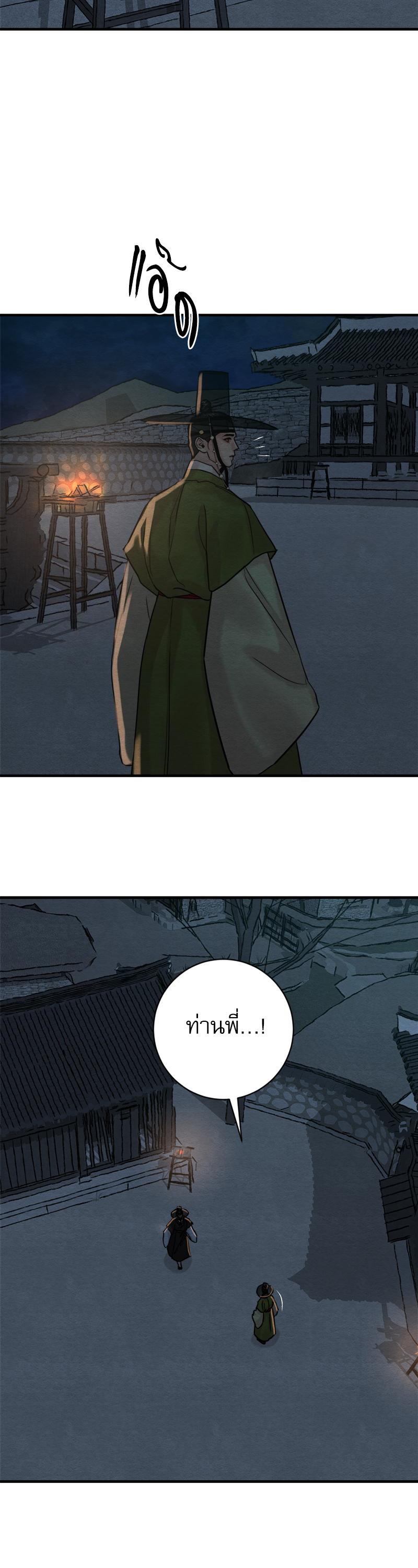 Manga-lc-com อ่านมังงะ อ่านการ์ตูน ออนไลน์ ฟรี Painter of the Night ตอนที่ 1 2 3 4 5 6 7 8 9 10 11 12 13 14 ฟรี ไม่มีโฆษณา Manga-lc - อ่าน มังงะ อ่าน การ์ตูน ออนไลน์ อ่านมังงะ ฟรี