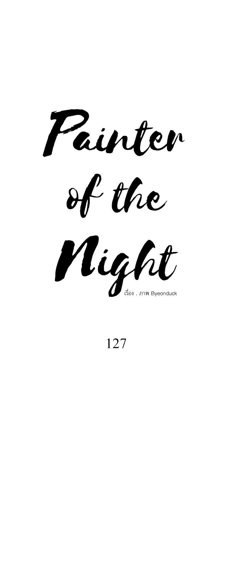 Manga-lc-com อ่านมังงะ อ่านการ์ตูน ออนไลน์ ฟรี Painter of the Night ตอนที่ 1 2 3 4 5 6 7 8 9 10 11 12 13 14 ฟรี ไม่มีโฆษณา Manga-lc - อ่าน มังงะ อ่าน การ์ตูน ออนไลน์ อ่านมังงะ ฟรี