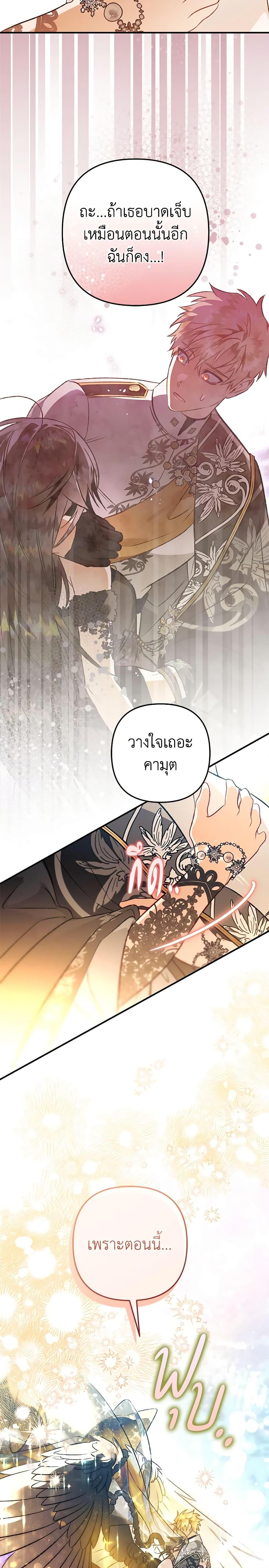 Manga-lc-com อ่านมังงะ อ่านการ์ตูน ออนไลน์ ฟรี Of all things, I Became a Crow ตอนที่ 1 2 3 4 5 6 7 8 9 10 11 12 13 14 ฟรี ไม่มีโฆษณา Manga-lc - อ่าน มังงะ อ่าน การ์ตูน ออนไลน์ อ่านมังงะ ฟรี