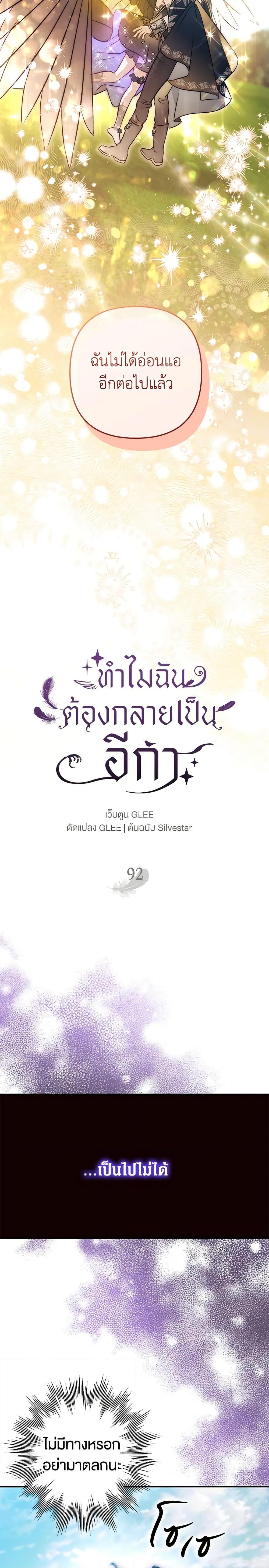 Manga-lc-com อ่านมังงะ อ่านการ์ตูน ออนไลน์ ฟรี Of all things, I Became a Crow ตอนที่ 1 2 3 4 5 6 7 8 9 10 11 12 13 14 ฟรี ไม่มีโฆษณา Manga-lc - อ่าน มังงะ อ่าน การ์ตูน ออนไลน์ อ่านมังงะ ฟรี