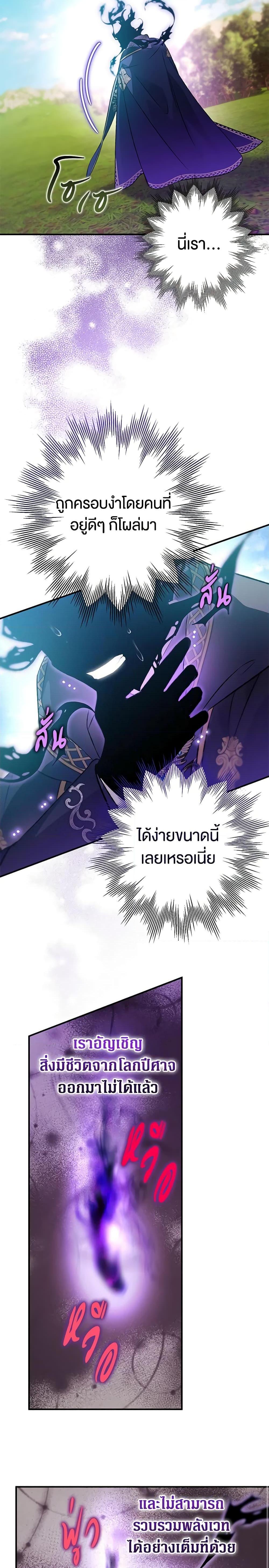 Manga-lc-com อ่านมังงะ อ่านการ์ตูน ออนไลน์ ฟรี Of all things, I Became a Crow ตอนที่ 1 2 3 4 5 6 7 8 9 10 11 12 13 14 ฟรี ไม่มีโฆษณา Manga-lc - อ่าน มังงะ อ่าน การ์ตูน ออนไลน์ อ่านมังงะ ฟรี