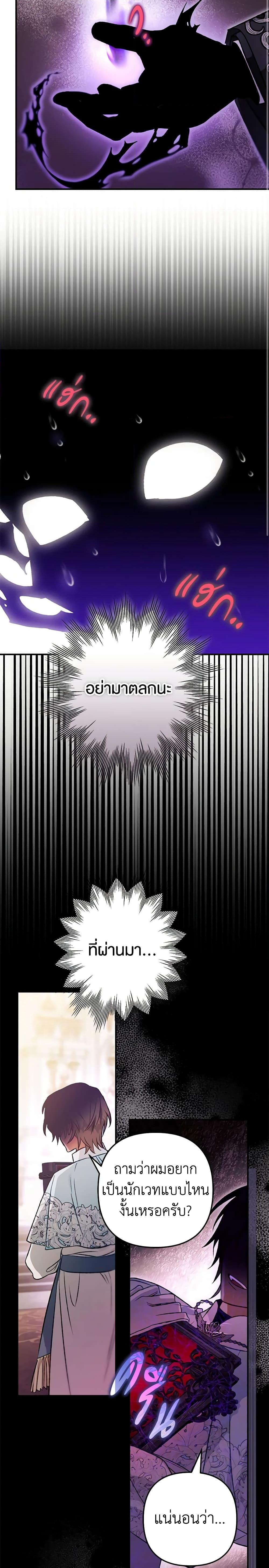 Manga-lc-com อ่านมังงะ อ่านการ์ตูน ออนไลน์ ฟรี Of all things, I Became a Crow ตอนที่ 1 2 3 4 5 6 7 8 9 10 11 12 13 14 ฟรี ไม่มีโฆษณา Manga-lc - อ่าน มังงะ อ่าน การ์ตูน ออนไลน์ อ่านมังงะ ฟรี