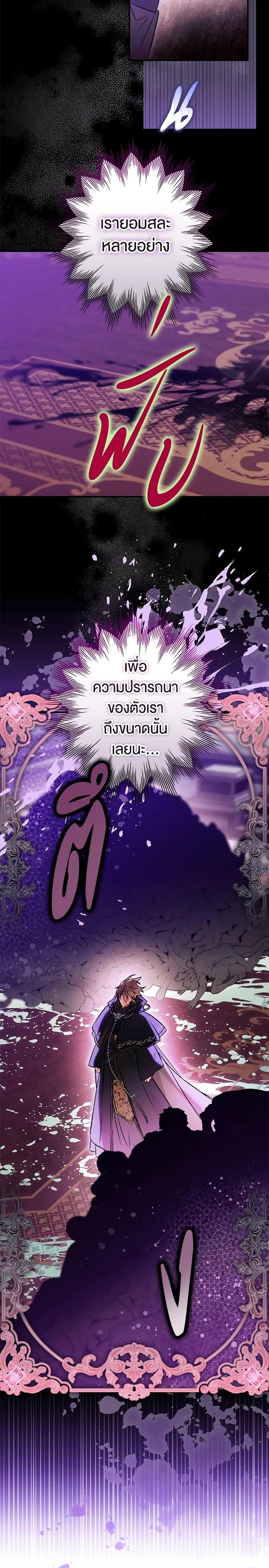 Manga-lc-com อ่านมังงะ อ่านการ์ตูน ออนไลน์ ฟรี Of all things, I Became a Crow ตอนที่ 1 2 3 4 5 6 7 8 9 10 11 12 13 14 ฟรี ไม่มีโฆษณา Manga-lc - อ่าน มังงะ อ่าน การ์ตูน ออนไลน์ อ่านมังงะ ฟรี