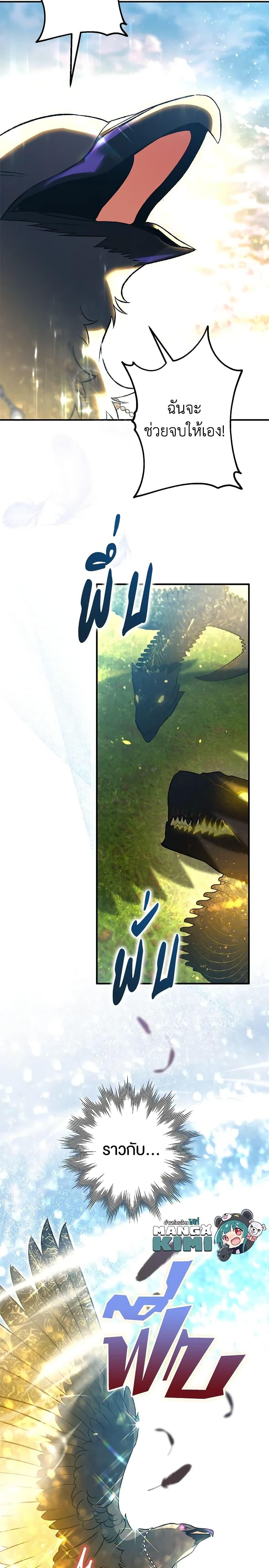 Manga-lc-com อ่านมังงะ อ่านการ์ตูน ออนไลน์ ฟรี Of all things, I Became a Crow ตอนที่ 1 2 3 4 5 6 7 8 9 10 11 12 13 14 ฟรี ไม่มีโฆษณา Manga-lc - อ่าน มังงะ อ่าน การ์ตูน ออนไลน์ อ่านมังงะ ฟรี