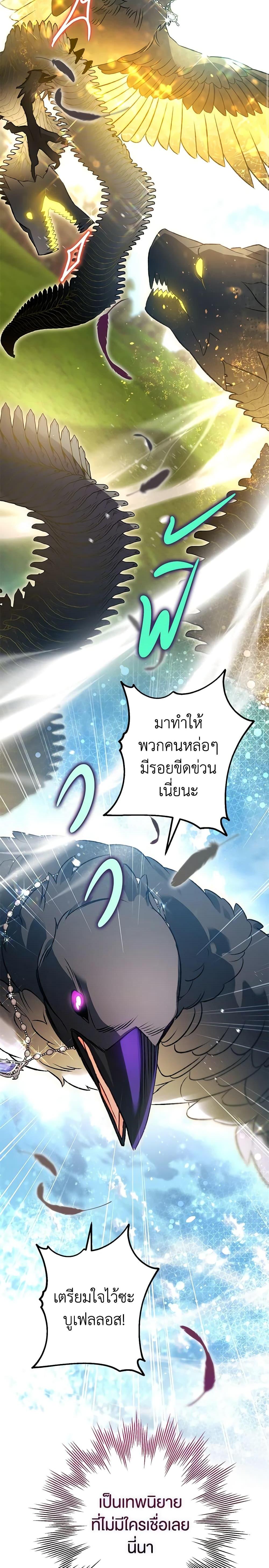 Manga-lc-com อ่านมังงะ อ่านการ์ตูน ออนไลน์ ฟรี Of all things, I Became a Crow ตอนที่ 1 2 3 4 5 6 7 8 9 10 11 12 13 14 ฟรี ไม่มีโฆษณา Manga-lc - อ่าน มังงะ อ่าน การ์ตูน ออนไลน์ อ่านมังงะ ฟรี