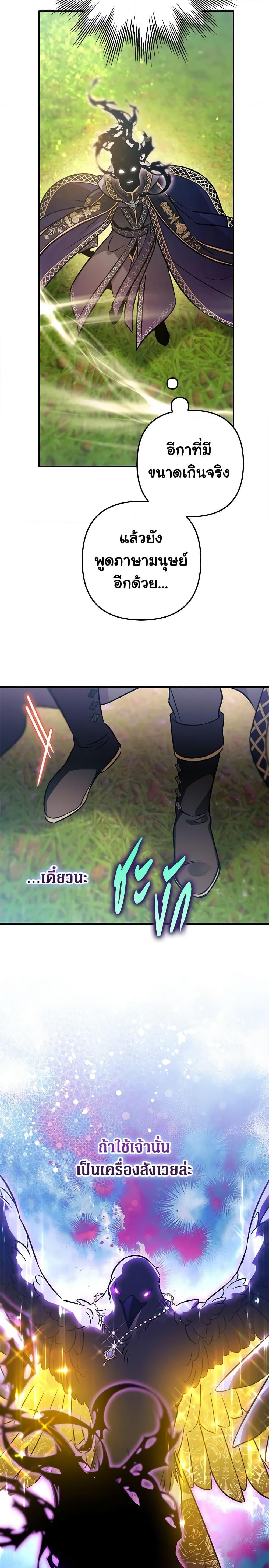 Manga-lc-com อ่านมังงะ อ่านการ์ตูน ออนไลน์ ฟรี Of all things, I Became a Crow ตอนที่ 1 2 3 4 5 6 7 8 9 10 11 12 13 14 ฟรี ไม่มีโฆษณา Manga-lc - อ่าน มังงะ อ่าน การ์ตูน ออนไลน์ อ่านมังงะ ฟรี