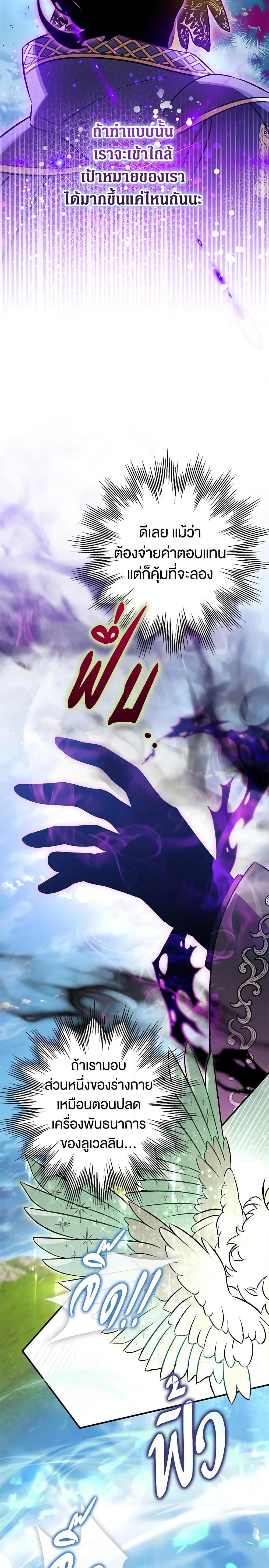 Manga-lc-com อ่านมังงะ อ่านการ์ตูน ออนไลน์ ฟรี Of all things, I Became a Crow ตอนที่ 1 2 3 4 5 6 7 8 9 10 11 12 13 14 ฟรี ไม่มีโฆษณา Manga-lc - อ่าน มังงะ อ่าน การ์ตูน ออนไลน์ อ่านมังงะ ฟรี