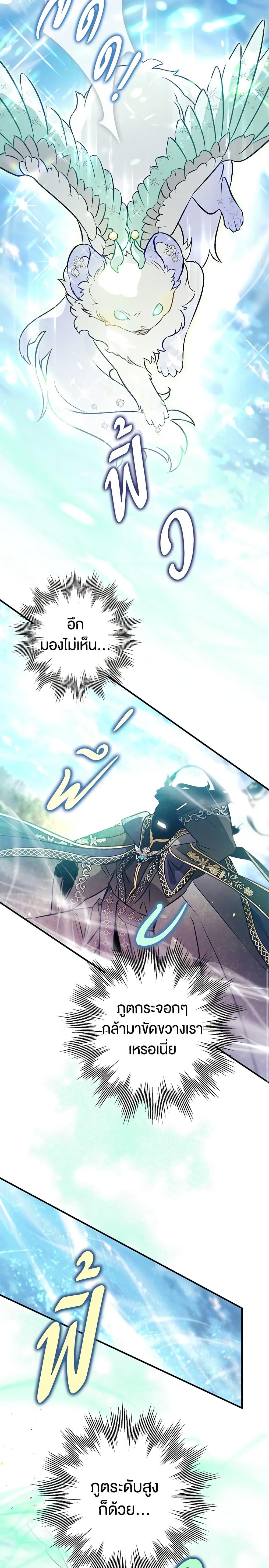 Manga-lc-com อ่านมังงะ อ่านการ์ตูน ออนไลน์ ฟรี Of all things, I Became a Crow ตอนที่ 1 2 3 4 5 6 7 8 9 10 11 12 13 14 ฟรี ไม่มีโฆษณา Manga-lc - อ่าน มังงะ อ่าน การ์ตูน ออนไลน์ อ่านมังงะ ฟรี