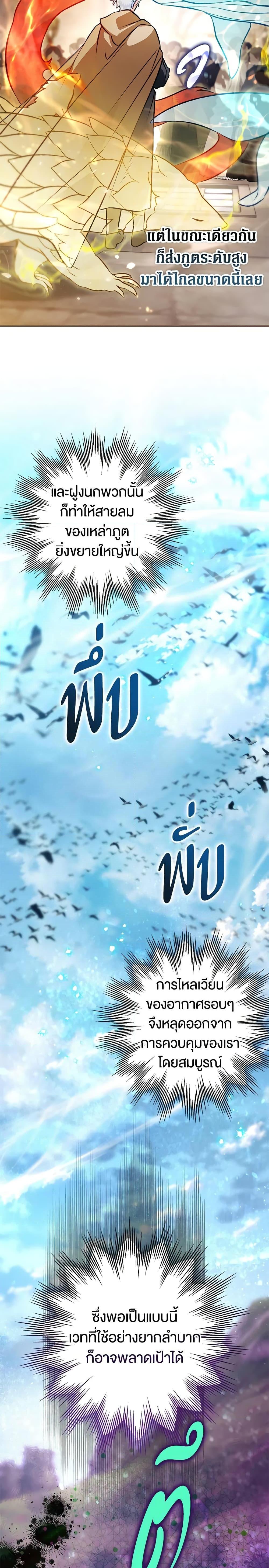 Manga-lc-com อ่านมังงะ อ่านการ์ตูน ออนไลน์ ฟรี Of all things, I Became a Crow ตอนที่ 1 2 3 4 5 6 7 8 9 10 11 12 13 14 ฟรี ไม่มีโฆษณา Manga-lc - อ่าน มังงะ อ่าน การ์ตูน ออนไลน์ อ่านมังงะ ฟรี