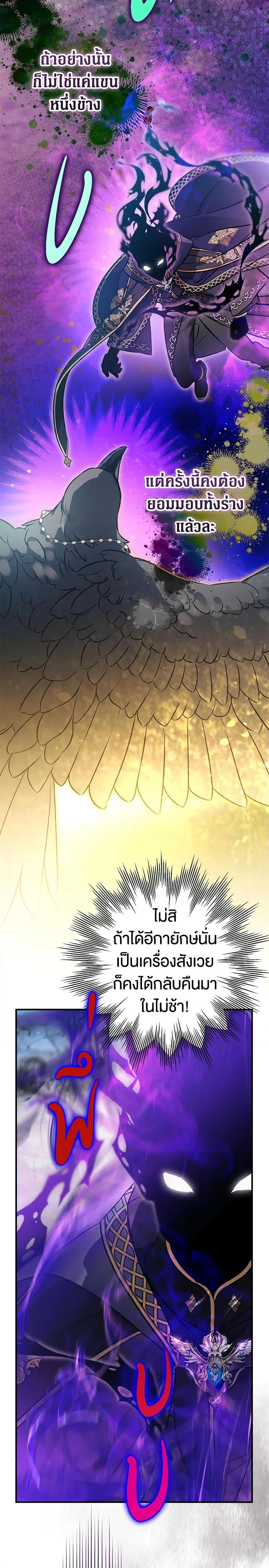 Manga-lc-com อ่านมังงะ อ่านการ์ตูน ออนไลน์ ฟรี Of all things, I Became a Crow ตอนที่ 1 2 3 4 5 6 7 8 9 10 11 12 13 14 ฟรี ไม่มีโฆษณา Manga-lc - อ่าน มังงะ อ่าน การ์ตูน ออนไลน์ อ่านมังงะ ฟรี