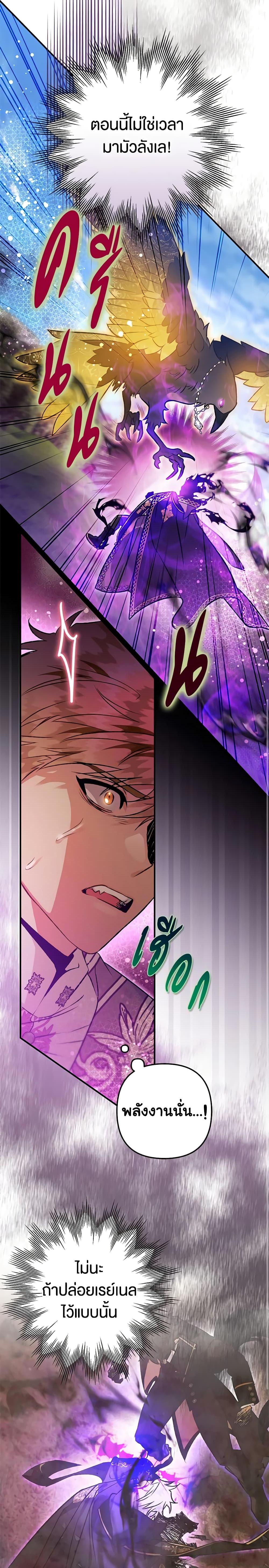 Manga-lc-com อ่านมังงะ อ่านการ์ตูน ออนไลน์ ฟรี Of all things, I Became a Crow ตอนที่ 1 2 3 4 5 6 7 8 9 10 11 12 13 14 ฟรี ไม่มีโฆษณา Manga-lc - อ่าน มังงะ อ่าน การ์ตูน ออนไลน์ อ่านมังงะ ฟรี