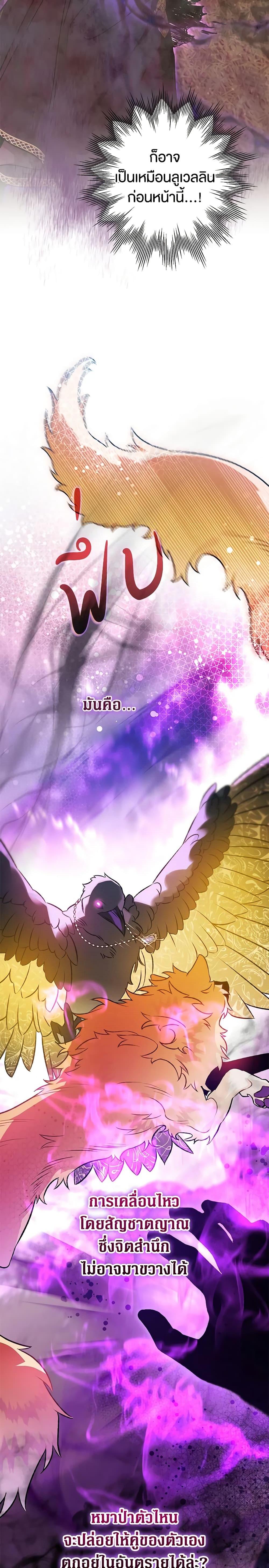 Manga-lc-com อ่านมังงะ อ่านการ์ตูน ออนไลน์ ฟรี Of all things, I Became a Crow ตอนที่ 1 2 3 4 5 6 7 8 9 10 11 12 13 14 ฟรี ไม่มีโฆษณา Manga-lc - อ่าน มังงะ อ่าน การ์ตูน ออนไลน์ อ่านมังงะ ฟรี