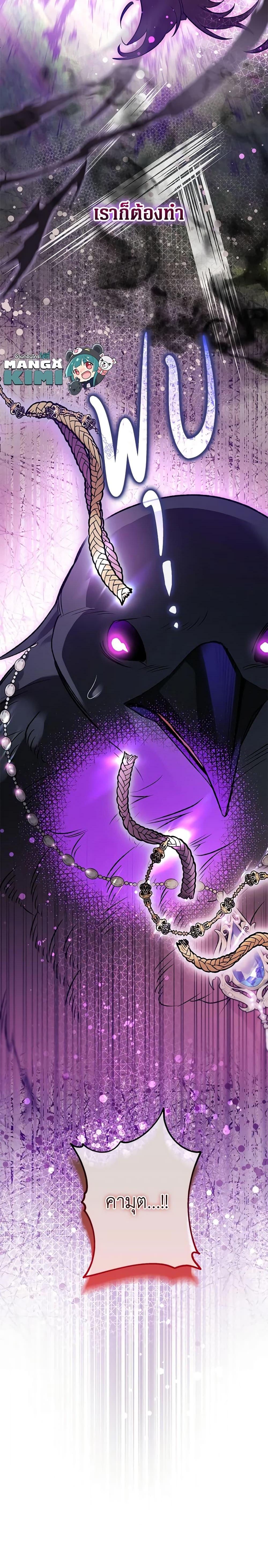 Manga-lc-com อ่านมังงะ อ่านการ์ตูน ออนไลน์ ฟรี Of all things, I Became a Crow ตอนที่ 1 2 3 4 5 6 7 8 9 10 11 12 13 14 ฟรี ไม่มีโฆษณา Manga-lc - อ่าน มังงะ อ่าน การ์ตูน ออนไลน์ อ่านมังงะ ฟรี