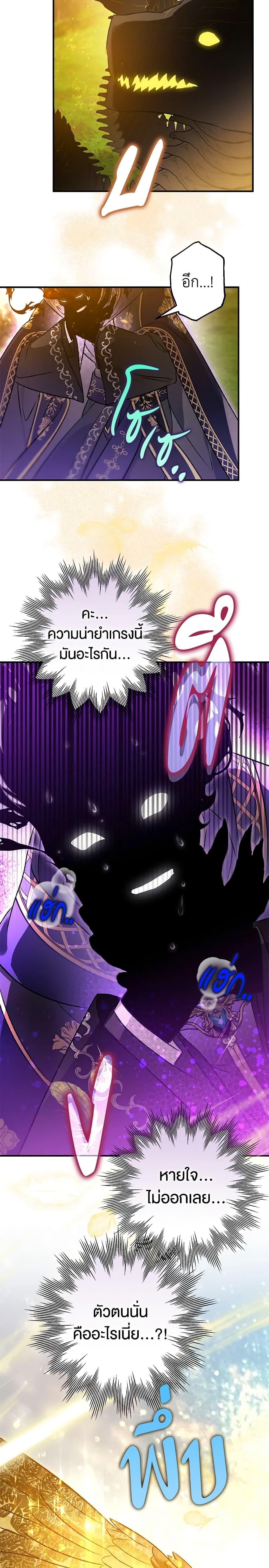 Manga-lc-com อ่านมังงะ อ่านการ์ตูน ออนไลน์ ฟรี Of all things, I Became a Crow ตอนที่ 1 2 3 4 5 6 7 8 9 10 11 12 13 14 ฟรี ไม่มีโฆษณา Manga-lc - อ่าน มังงะ อ่าน การ์ตูน ออนไลน์ อ่านมังงะ ฟรี