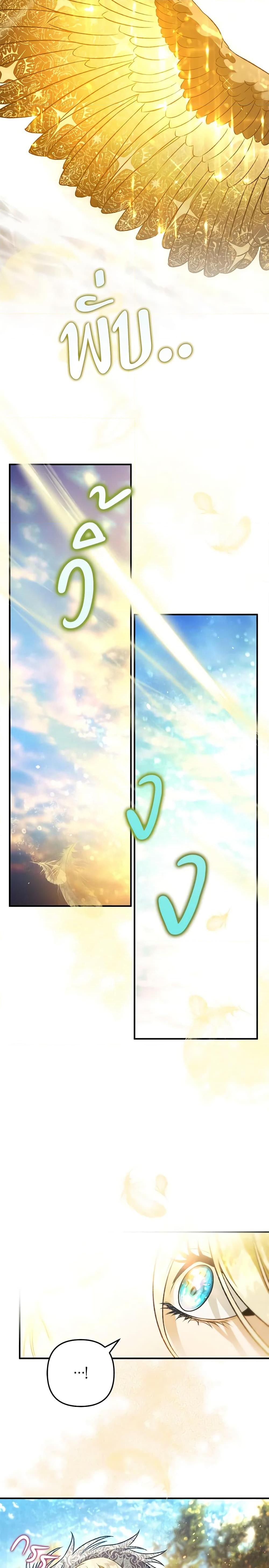 Manga-lc-com อ่านมังงะ อ่านการ์ตูน ออนไลน์ ฟรี Of all things, I Became a Crow ตอนที่ 1 2 3 4 5 6 7 8 9 10 11 12 13 14 ฟรี ไม่มีโฆษณา Manga-lc - อ่าน มังงะ อ่าน การ์ตูน ออนไลน์ อ่านมังงะ ฟรี