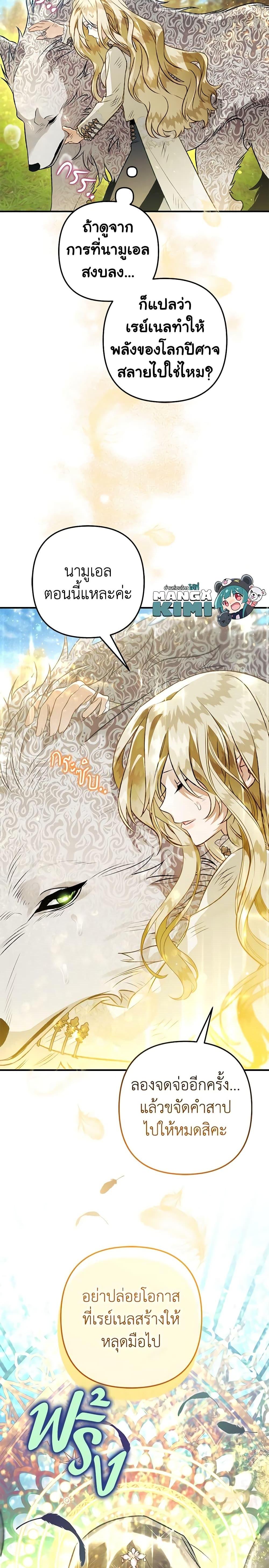 Manga-lc-com อ่านมังงะ อ่านการ์ตูน ออนไลน์ ฟรี Of all things, I Became a Crow ตอนที่ 1 2 3 4 5 6 7 8 9 10 11 12 13 14 ฟรี ไม่มีโฆษณา Manga-lc - อ่าน มังงะ อ่าน การ์ตูน ออนไลน์ อ่านมังงะ ฟรี