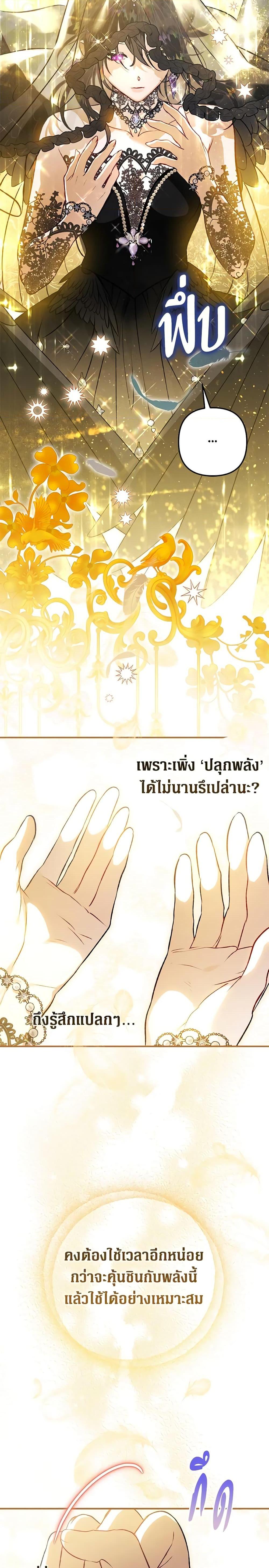 Manga-lc-com อ่านมังงะ อ่านการ์ตูน ออนไลน์ ฟรี Of all things, I Became a Crow ตอนที่ 1 2 3 4 5 6 7 8 9 10 11 12 13 14 ฟรี ไม่มีโฆษณา Manga-lc - อ่าน มังงะ อ่าน การ์ตูน ออนไลน์ อ่านมังงะ ฟรี